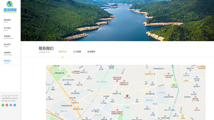 圣清環(huán)保攜手昆明奧遠(yuǎn)科技，打造專業(yè)網(wǎng)站與新媒體解決方案