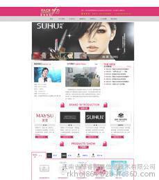 昆明網(wǎng)頁設(shè)計(jì)推薦 云南省德睿網(wǎng)絡(luò)的價(jià)格與優(yōu)勢(shì)解析