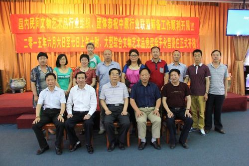 活動預告&mdash;&mdash;中原民間文化聯盟籌備研討交流會