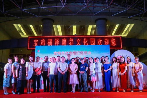 寶雞市社會(huì)組織促進(jìn)會(huì)舉辦 七夕以愛(ài)為名 文藝晚會(huì)