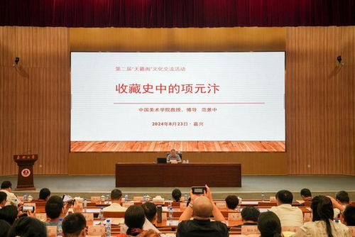 天籟閣 文化交流活動(dòng)嘉興開(kāi)幕