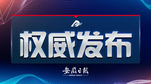 污app櫻桃視頻破解版