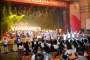 學校第四屆科技文化藝術節開幕