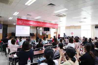 福州考區(福州、南平、三明、莆田、寧德)| 2019年校長工作會議