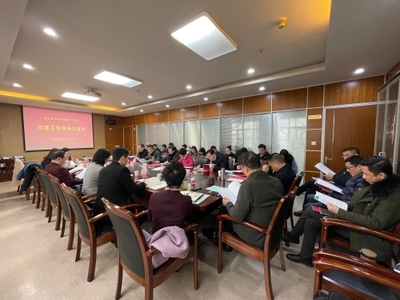 省文化和旅游廳召開廳屬藝術單位黨建工作現(xiàn)場交流會