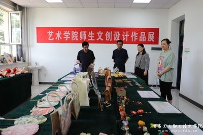 藝術(shù)學院組織開展&ldquo;鑄牢中華民族共同體意識進校園&rdquo;文創(chuàng)設(shè)計作品展