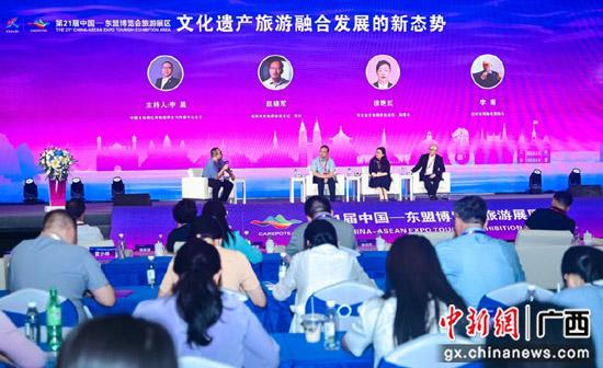 文化遺產(chǎn)與旅游深度融合發(fā)展主題交流活動在桂林召開
